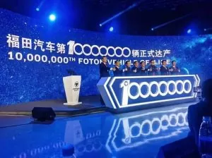 Evento online realizado em 02 de abril.