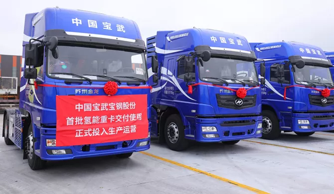 caminhao a hidrogenio